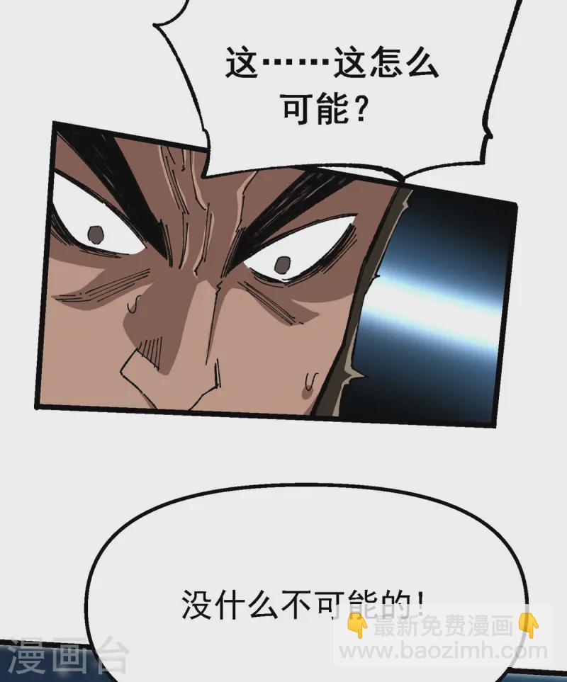 第6话 刮目相看-第6话