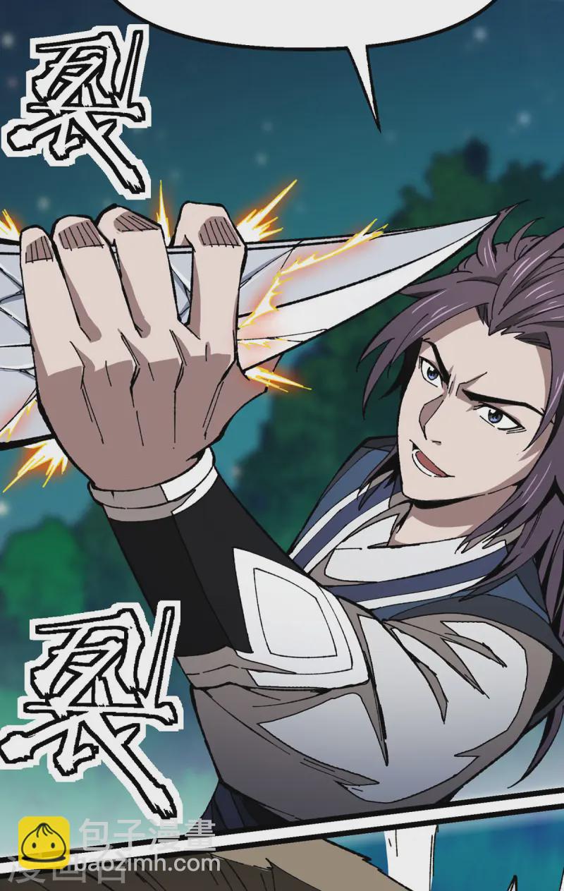 第6话 刮目相看-第6话