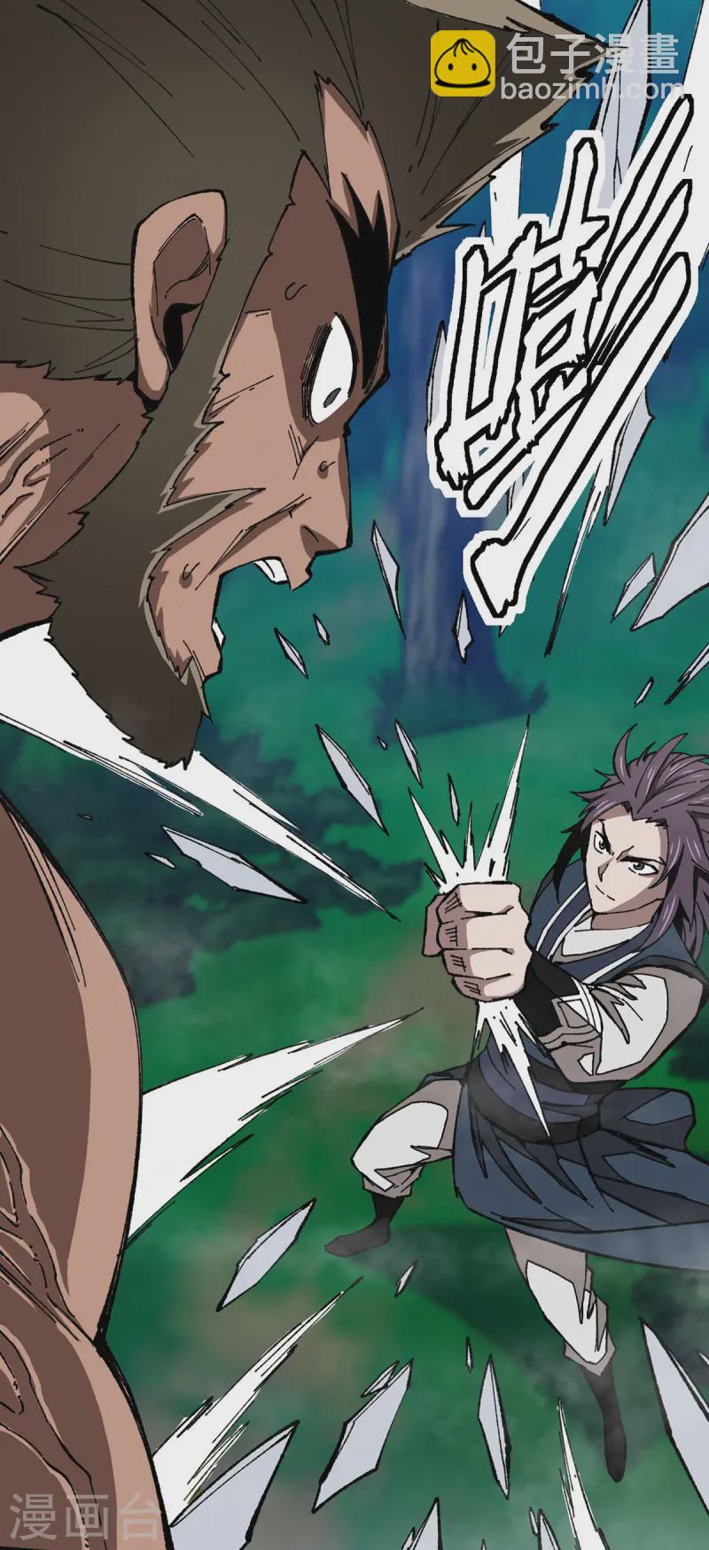 第6话 刮目相看-第6话