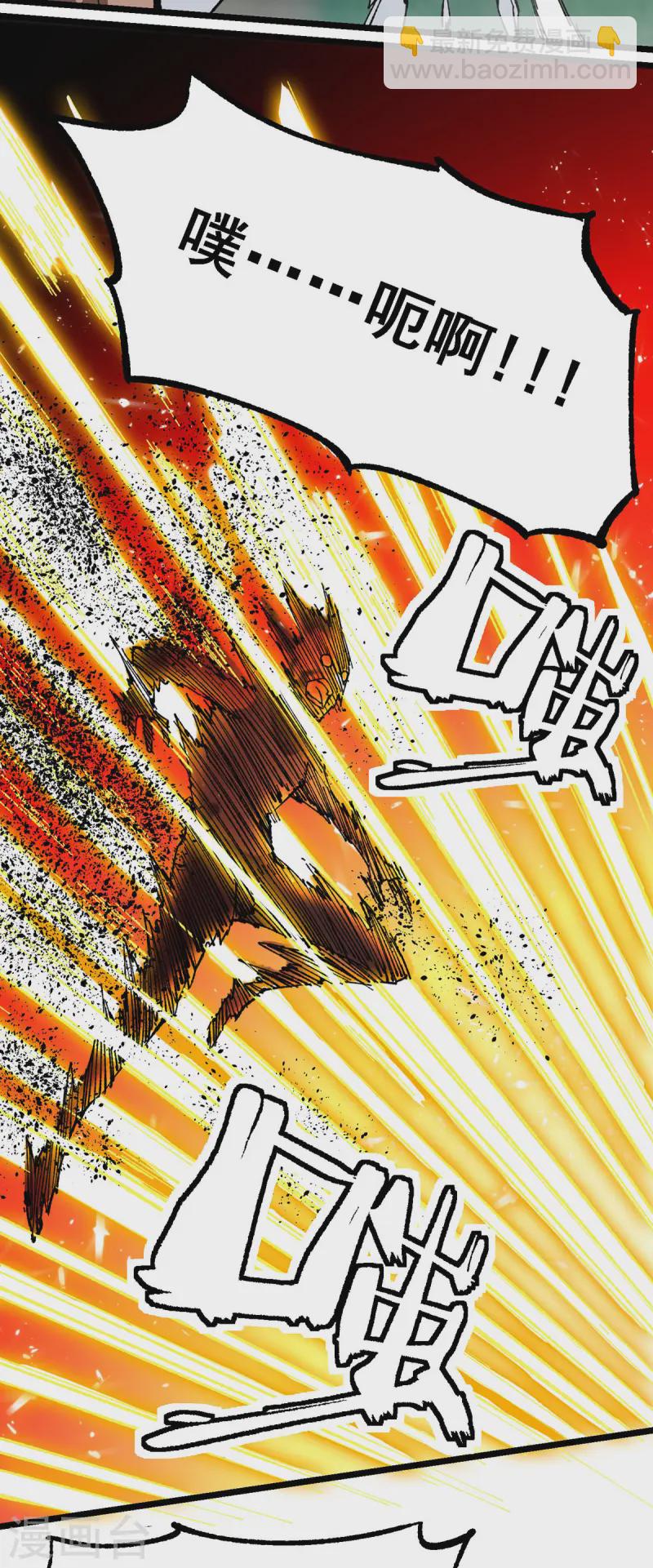 第6话 刮目相看-第6话