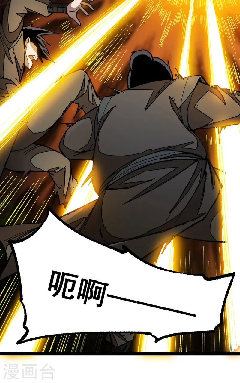 第6话 刮目相看-第6话