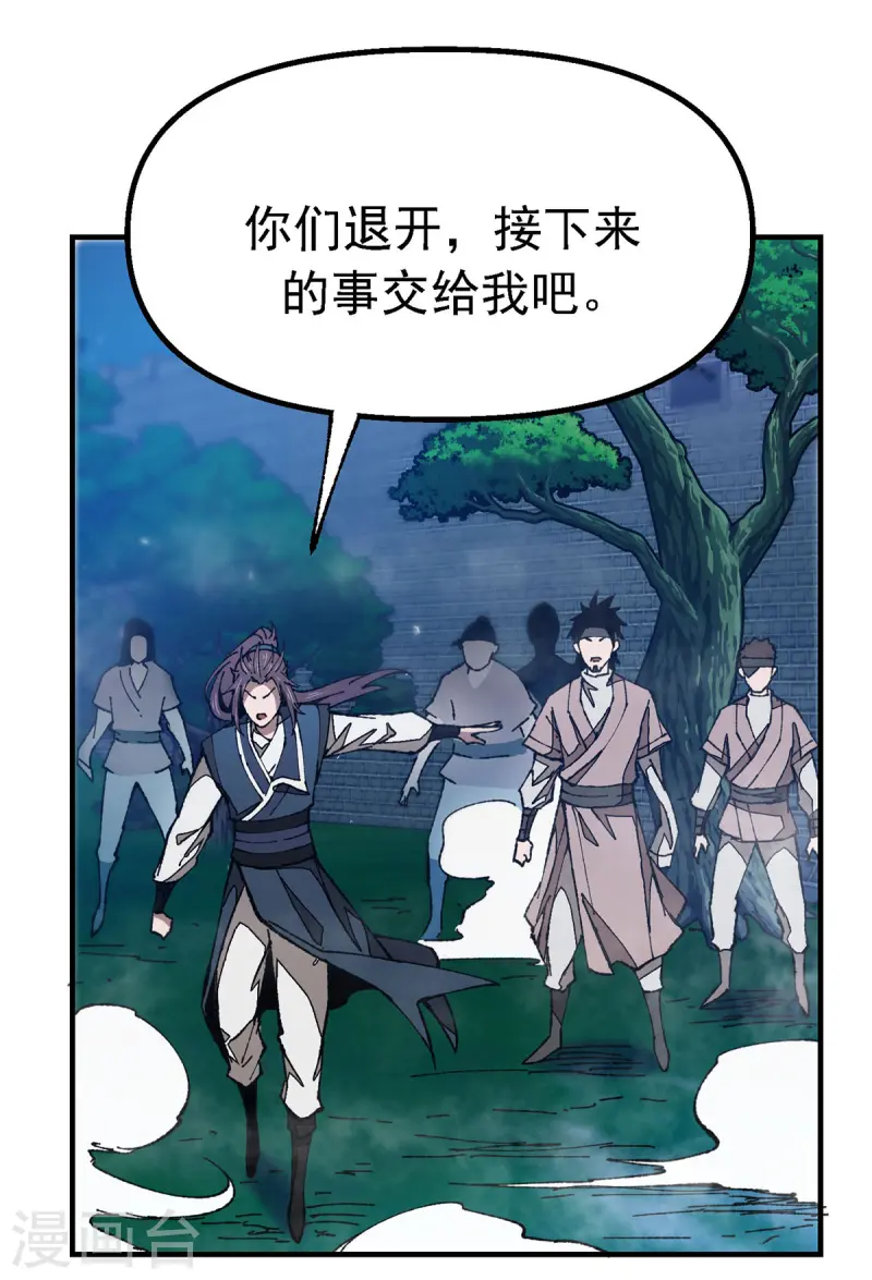 第6话 刮目相看-第6话