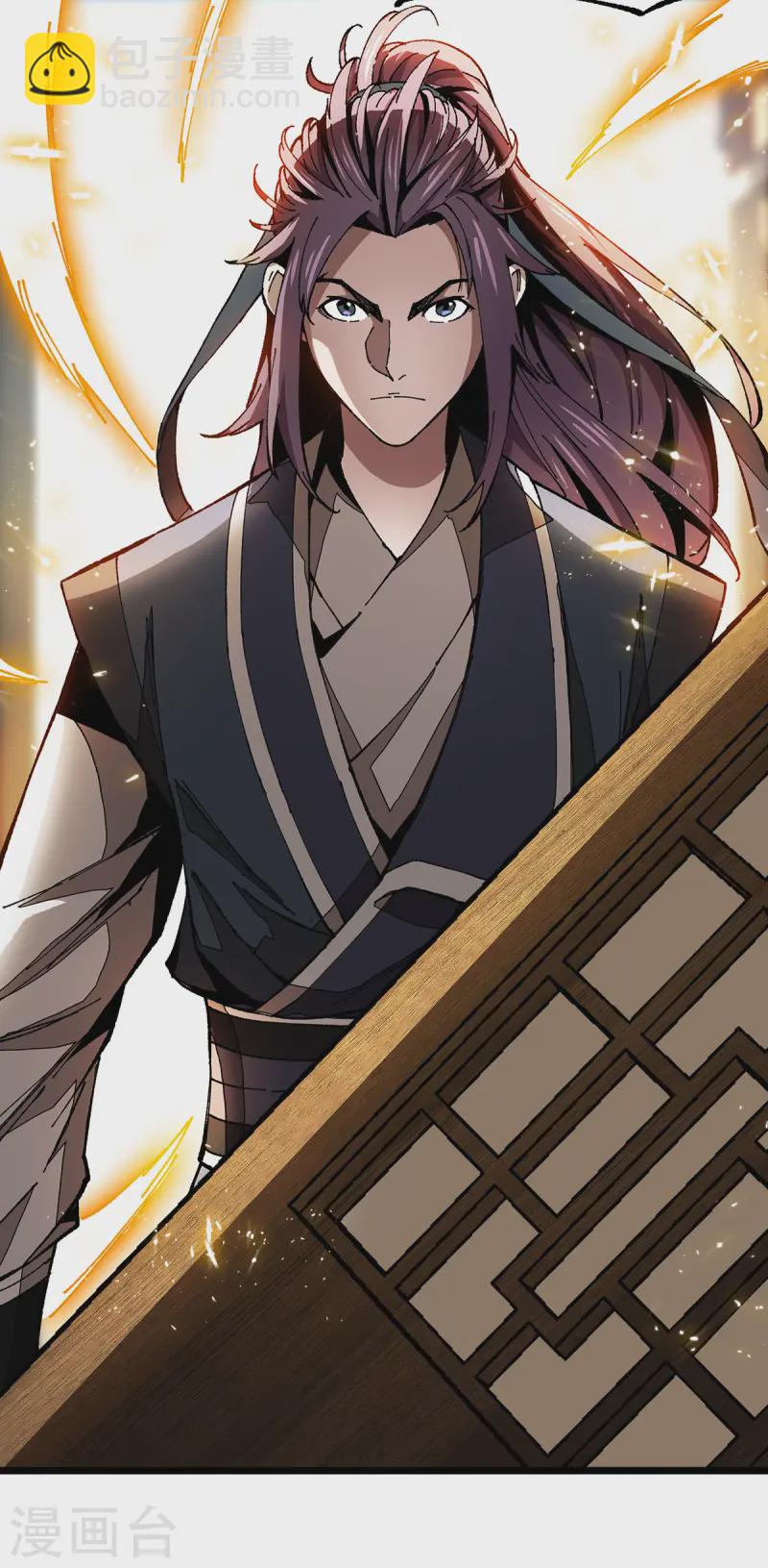 第8话 解围-第8话