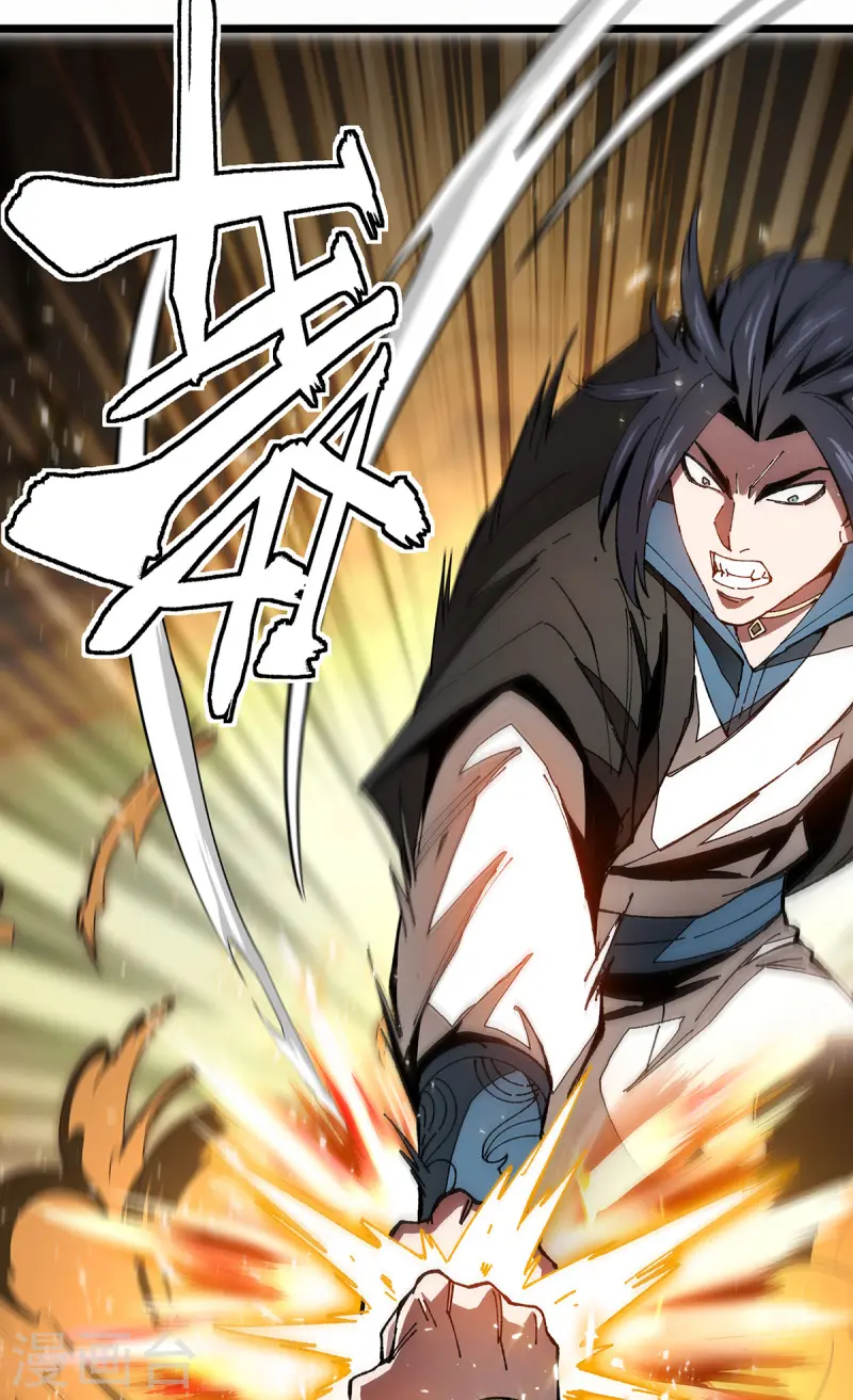 第8话 解围-第8话