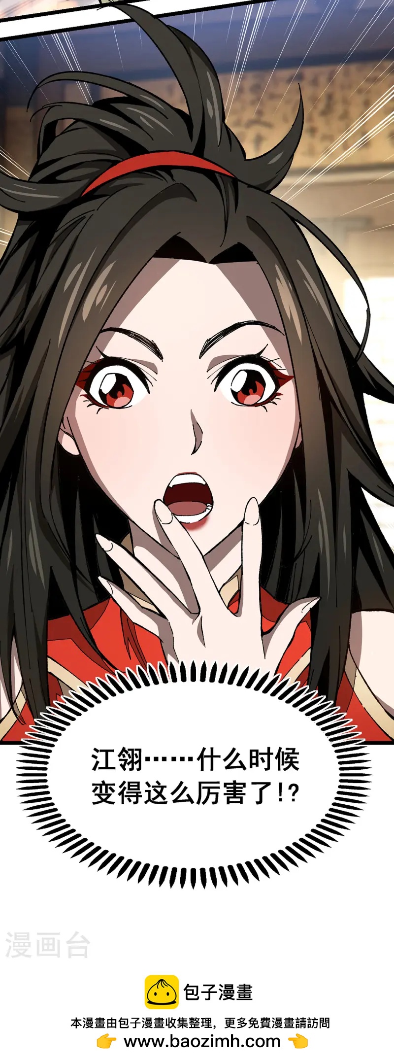 第8话 解围-第8话