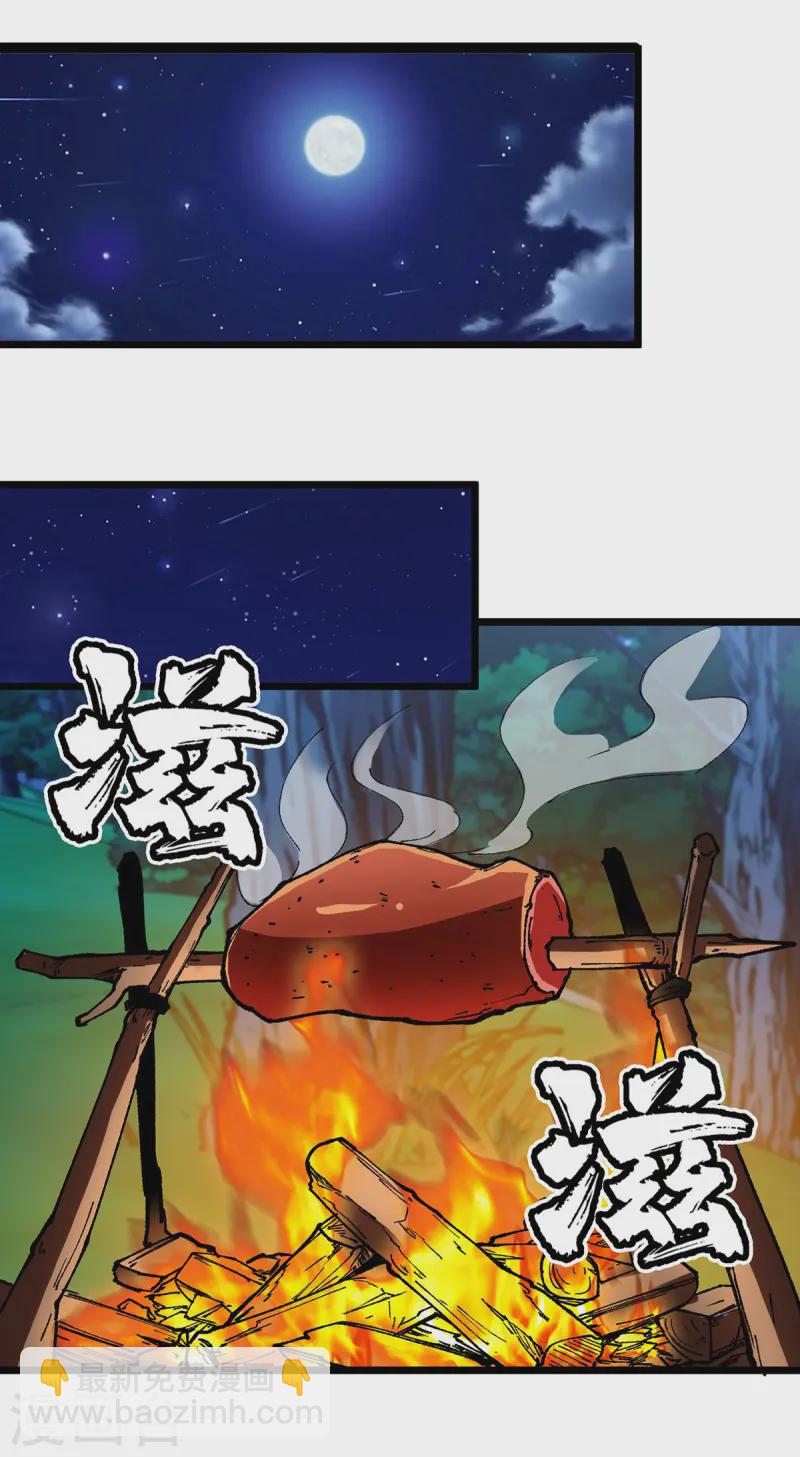 第10话 一点面子都不给-第10话