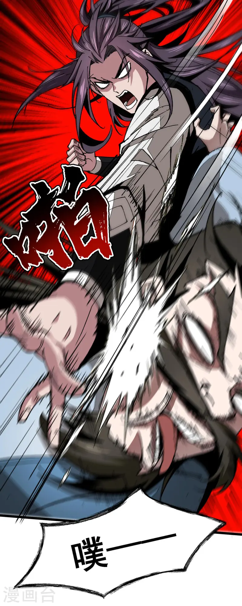 第10话 一点面子都不给-第10话