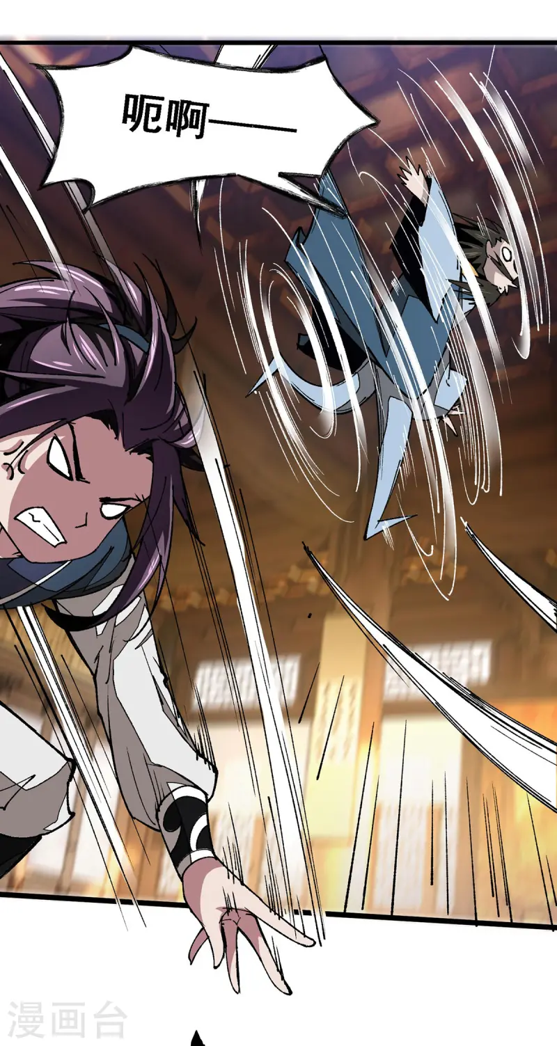 第10话 一点面子都不给-第10话