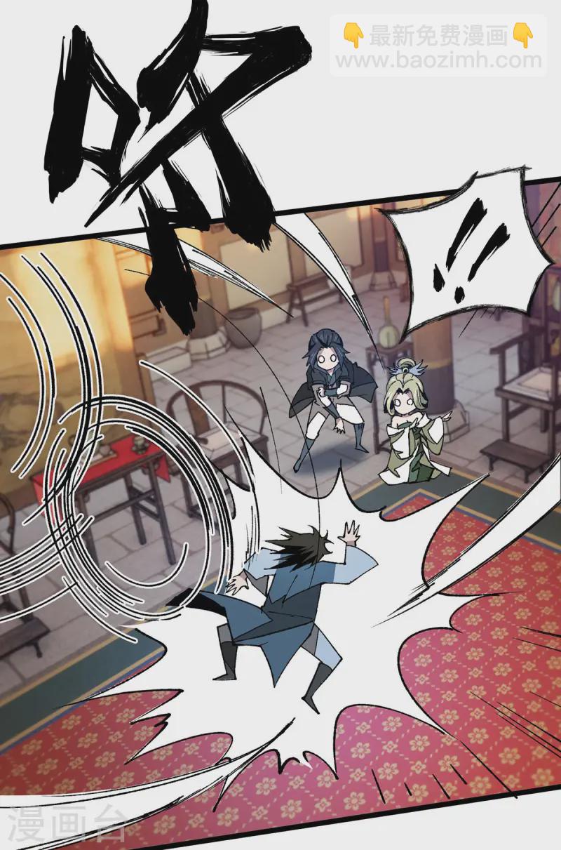 第10话 一点面子都不给-第10话