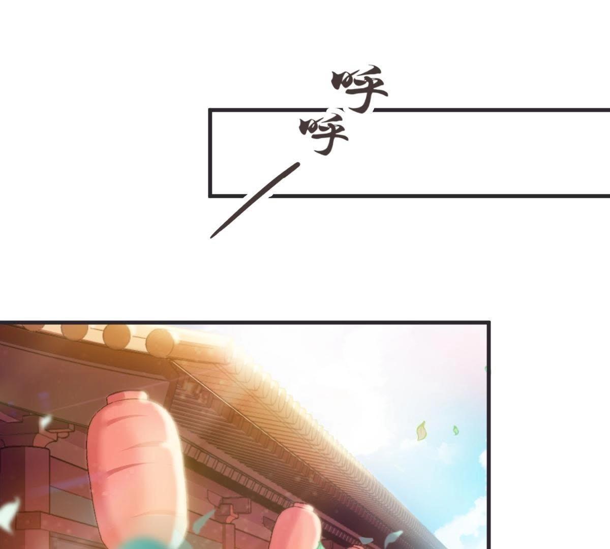 第24话 我叫陈机智-第32话