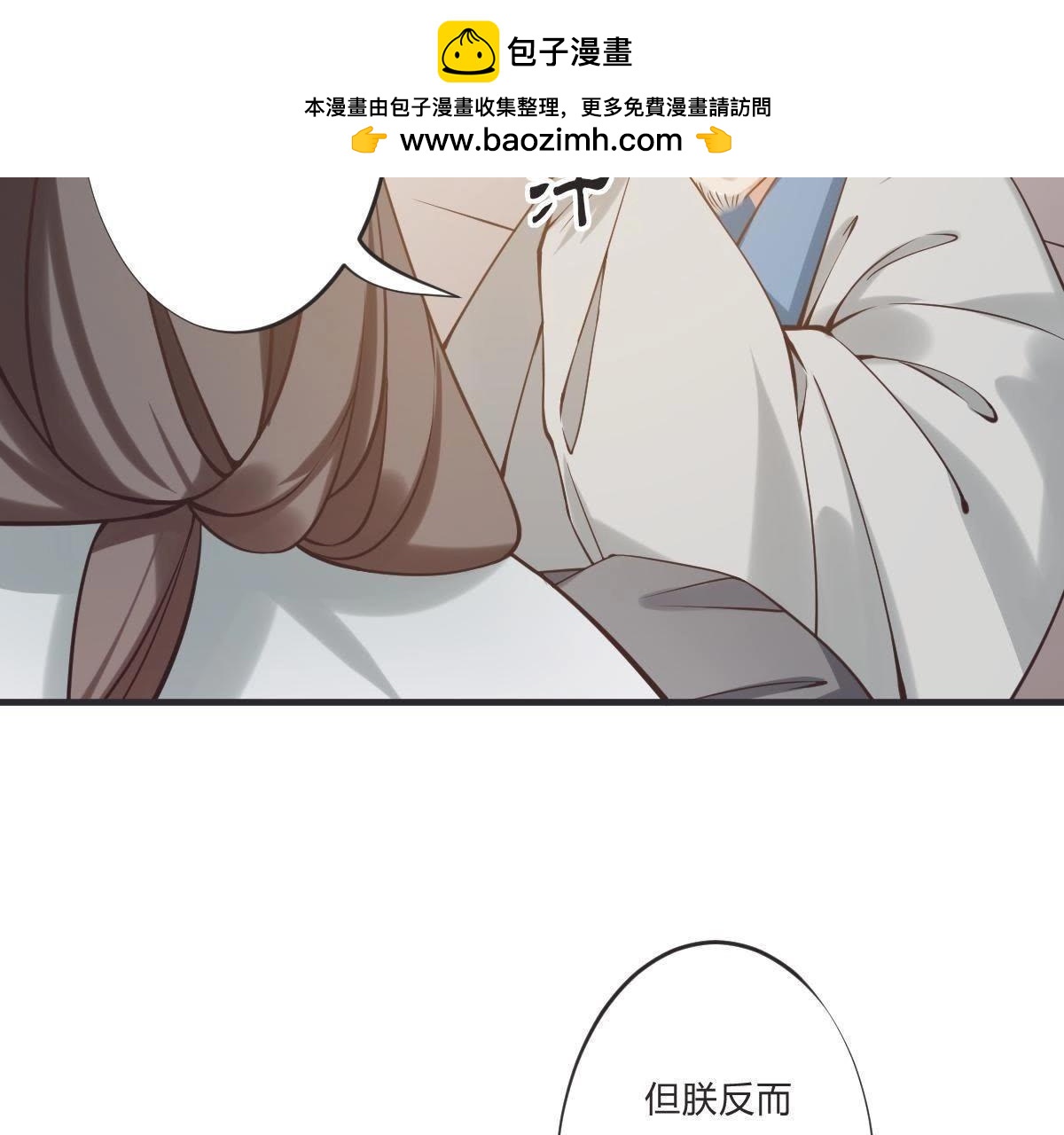 第24话 我叫陈机智-第32话