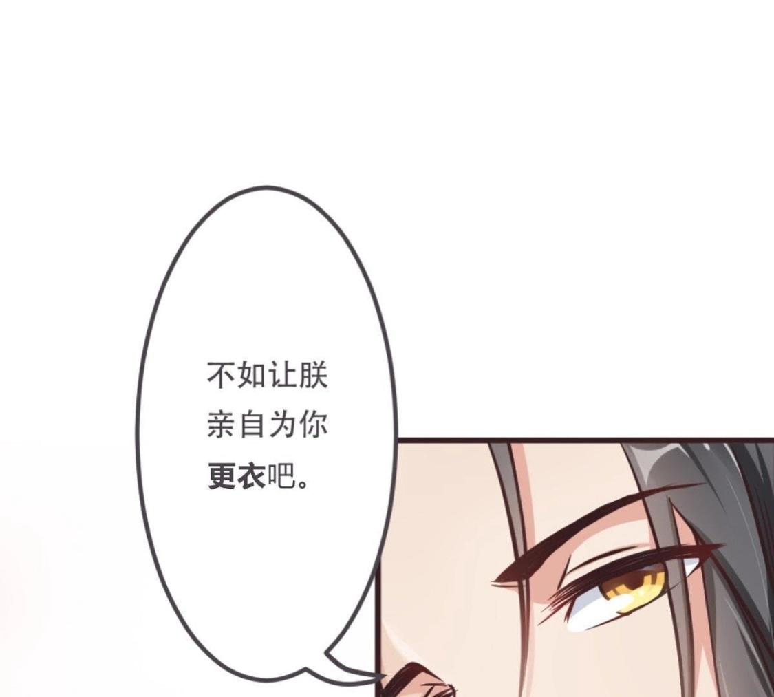 第3话 今天也是富贵的一天呢！(1/2)-第64话