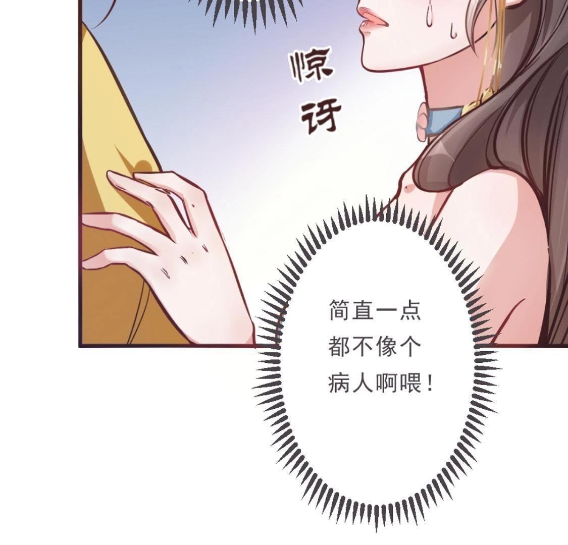 第3话 今天也是富贵的一天呢！(1/2)-第64话