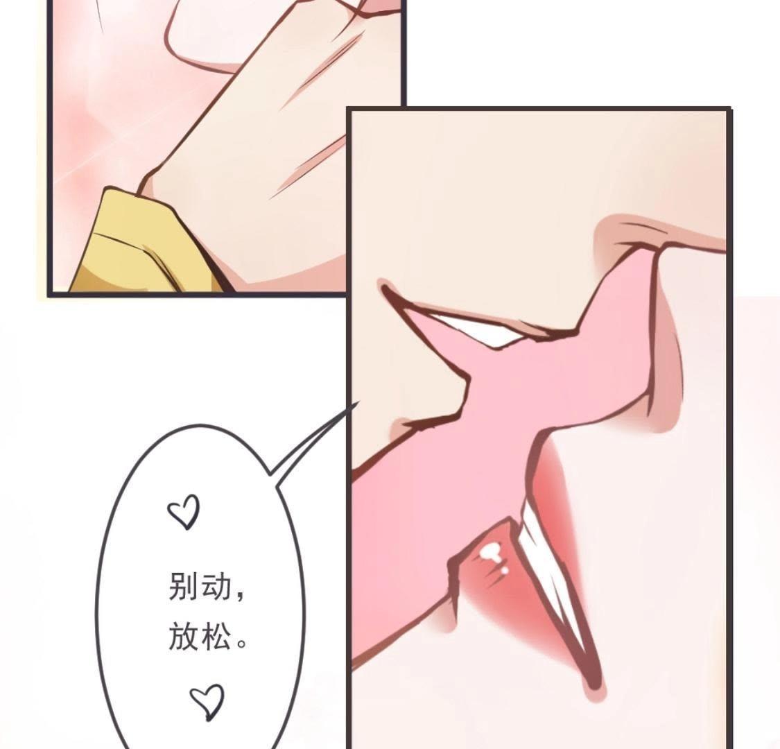 第3话 今天也是富贵的一天呢！(1/2)-第64话