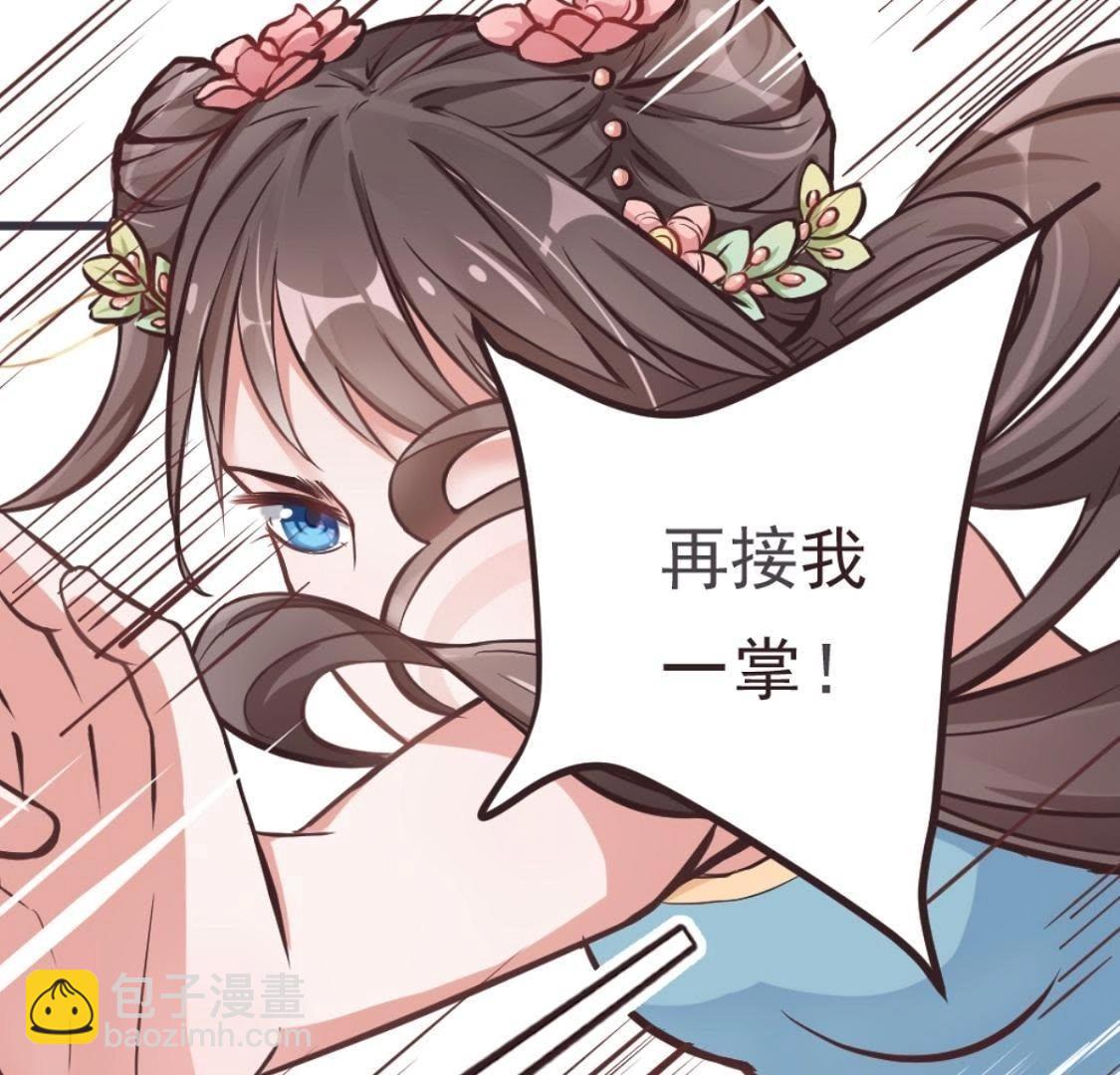 第3话 今天也是富贵的一天呢！(1/2)-第64话