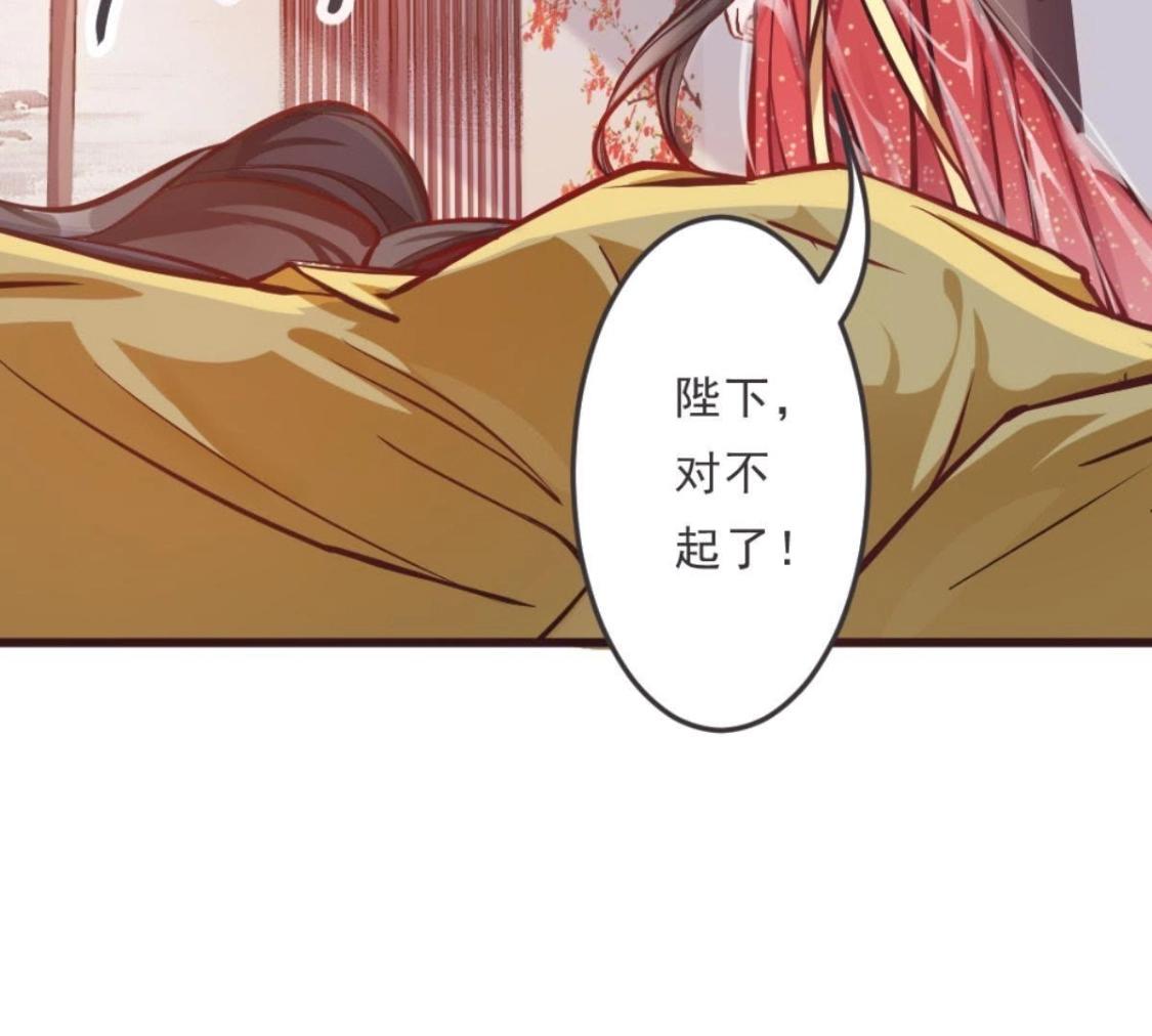 第3话 今天也是富贵的一天呢！(1/2)-第64话