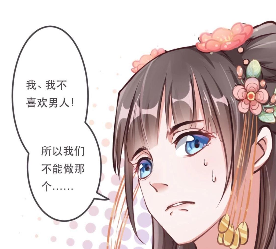 第3话 今天也是富贵的一天呢！(1/2)-第64话