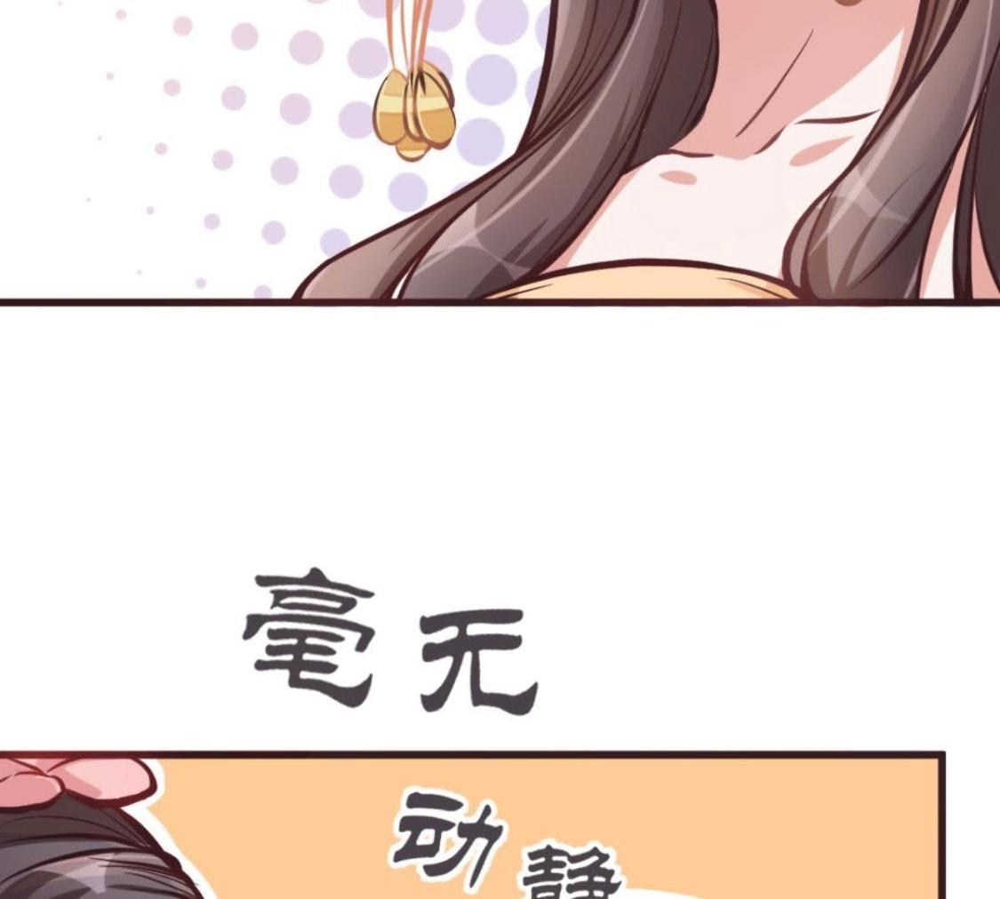 第3话 今天也是富贵的一天呢！(1/2)-第64话