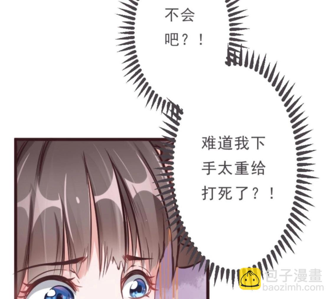 第3话 今天也是富贵的一天呢！(1/2)-第64话