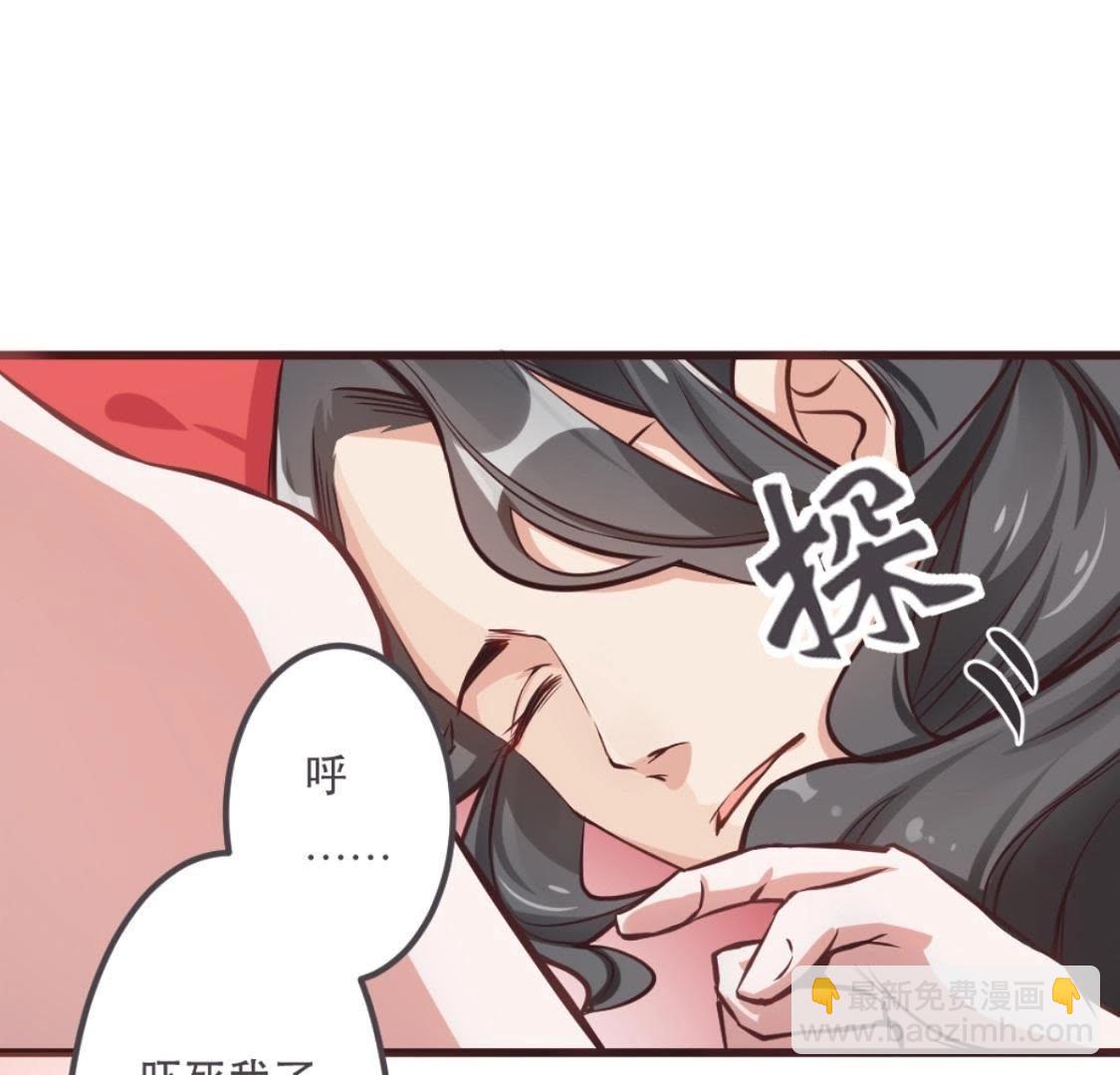 第3话 今天也是富贵的一天呢！(1/2)-第64话