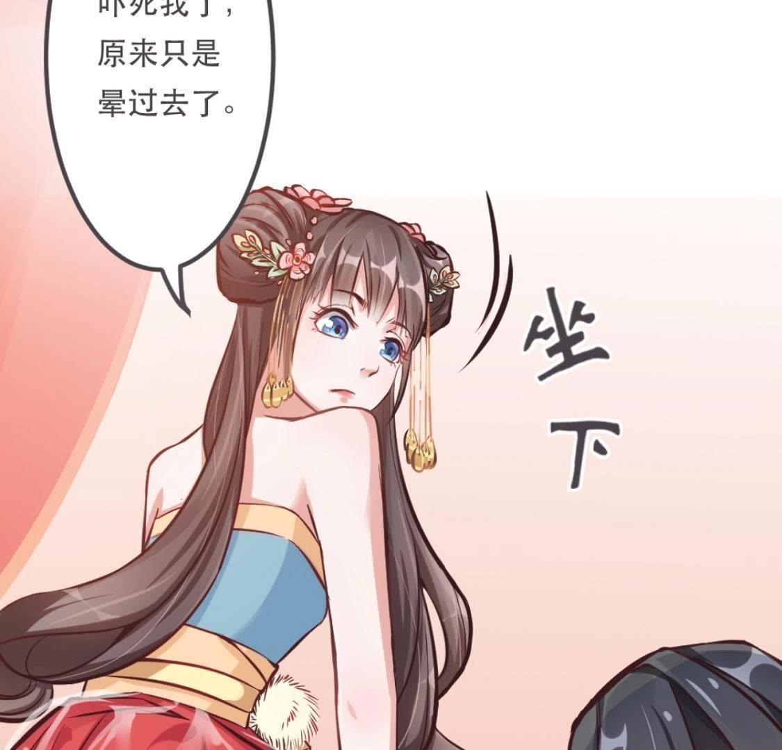 第3话 今天也是富贵的一天呢！(1/2)-第64话