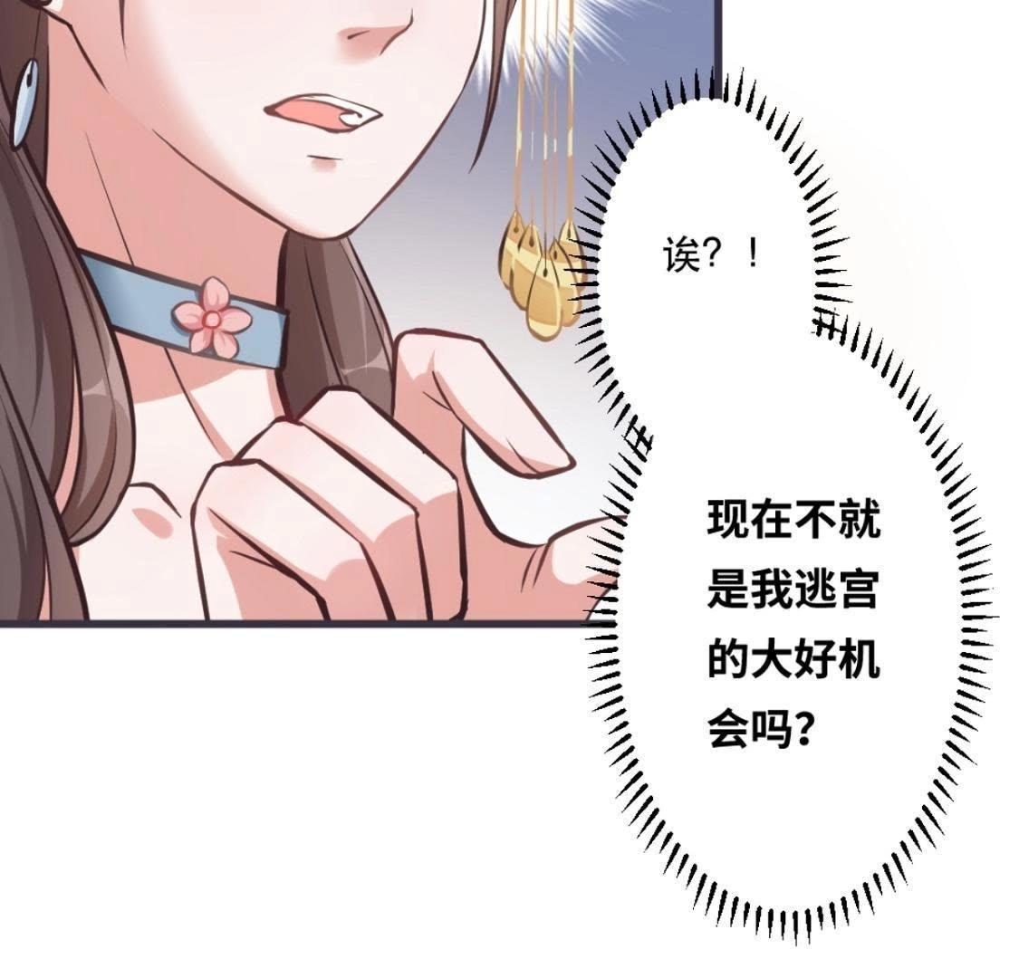 第3话 今天也是富贵的一天呢！(1/2)-第64话