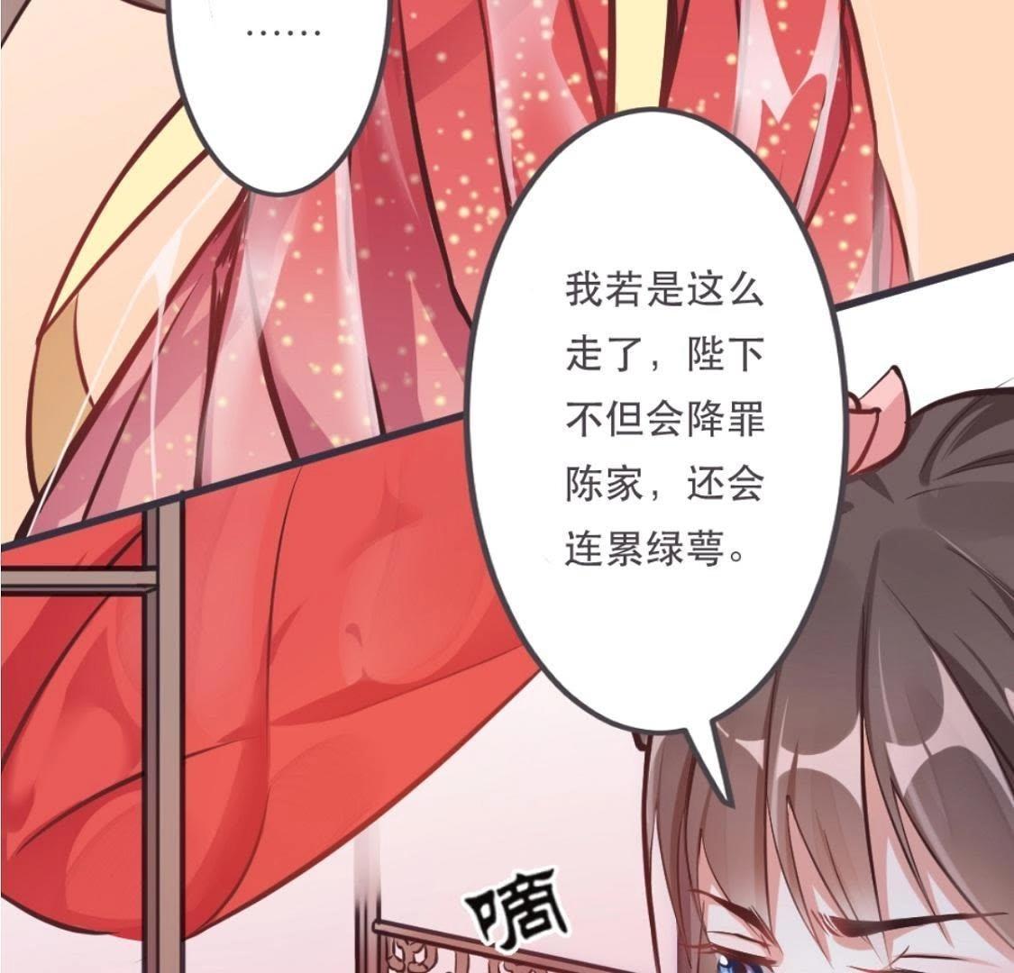 第3话 今天也是富贵的一天呢！(1/2)-第64话