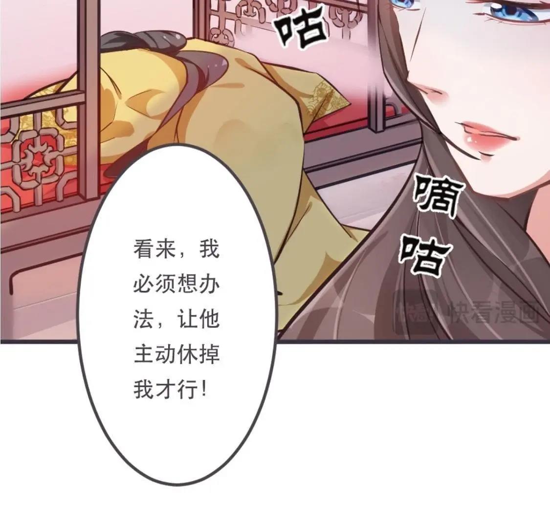 第3话 今天也是富贵的一天呢！(1/2)-第64话