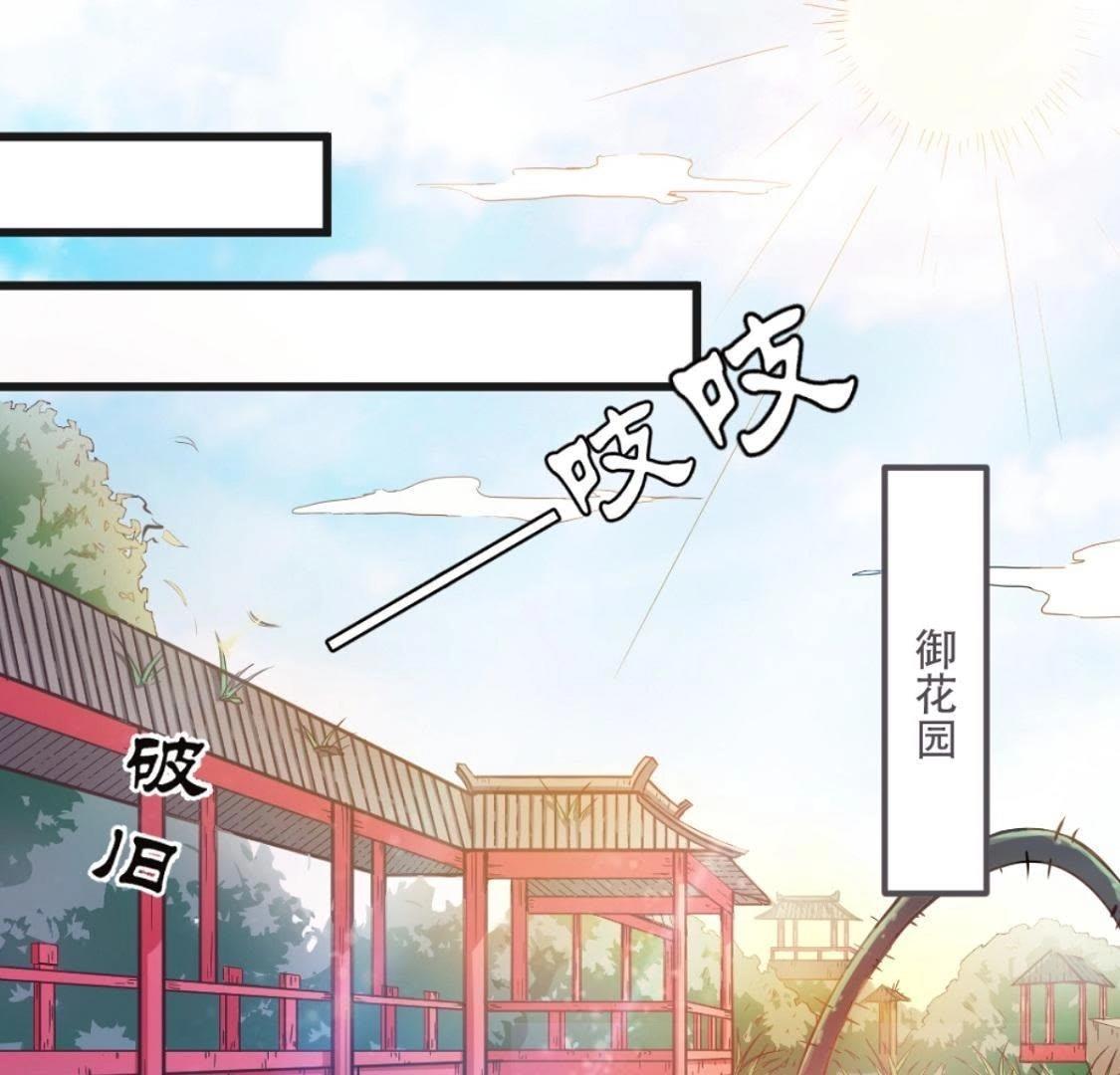 第3话 今天也是富贵的一天呢！(1/2)-第64话