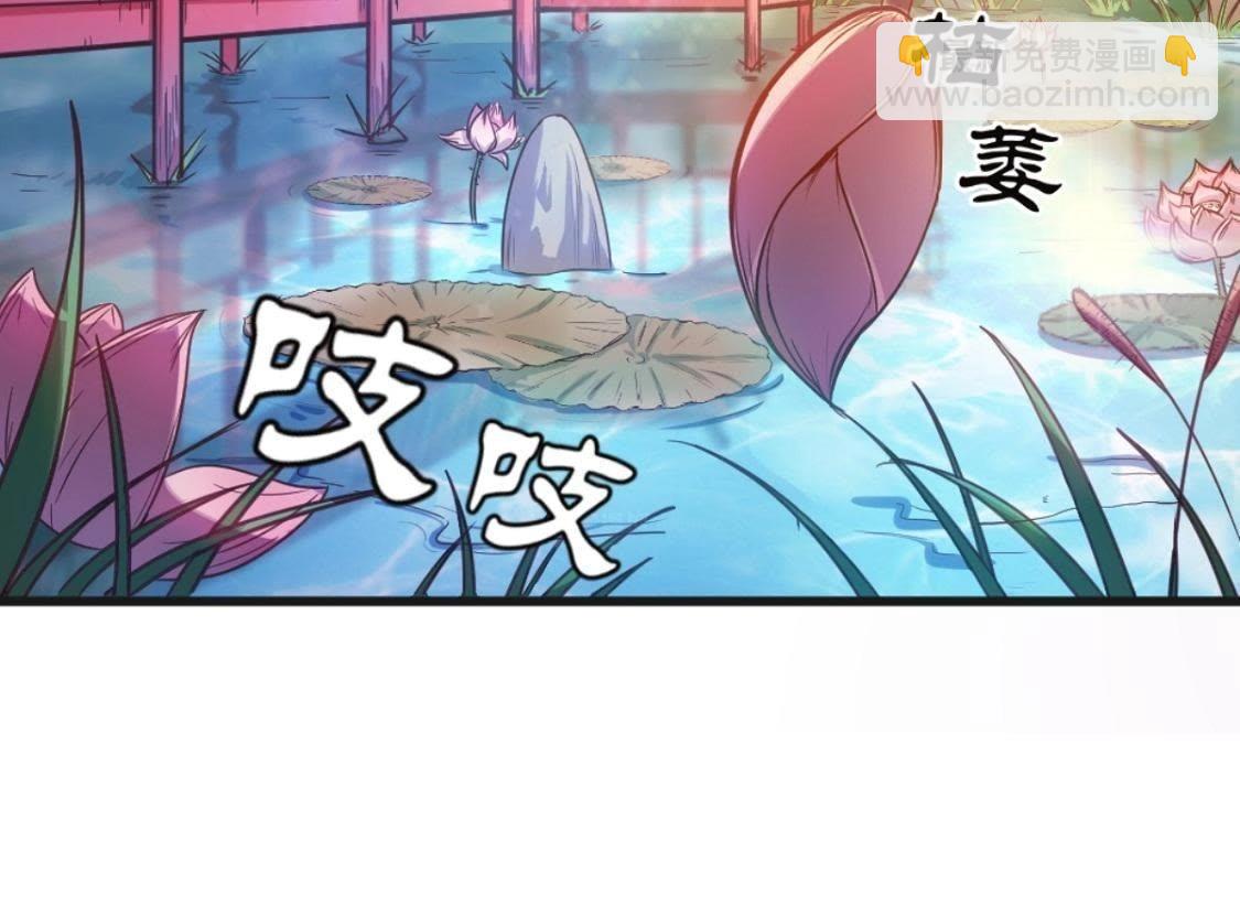 第3话 今天也是富贵的一天呢！(1/2)-第64话