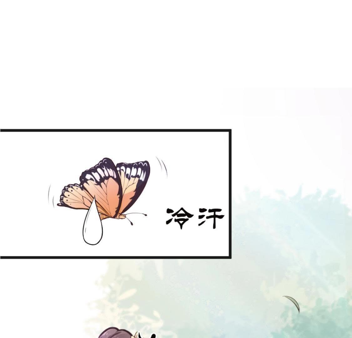 第3话 今天也是富贵的一天呢！(1/2)-第64话