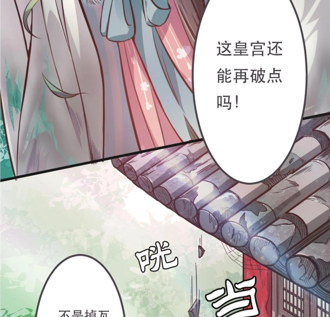 第3话 今天也是富贵的一天呢！(1/2)-第64话