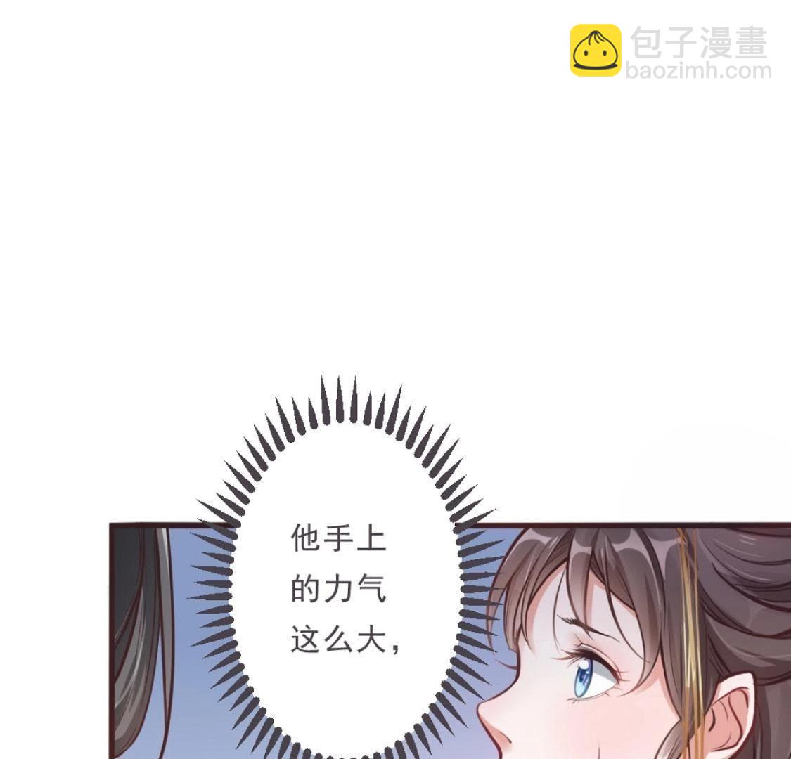 第3话 今天也是富贵的一天呢！(1/2)-第64话