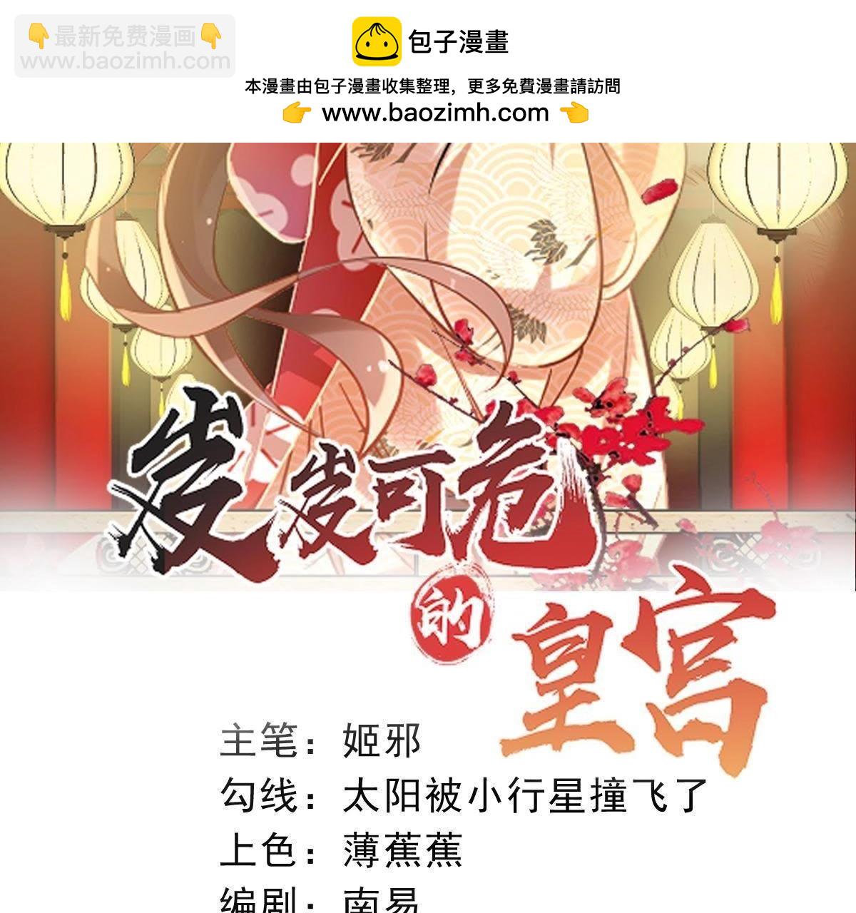 第80话 他是你哥？-第80话