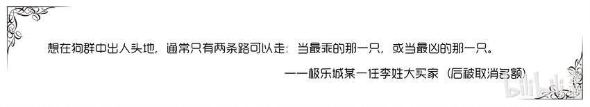 002 钢铁公爵号（二）-第2话