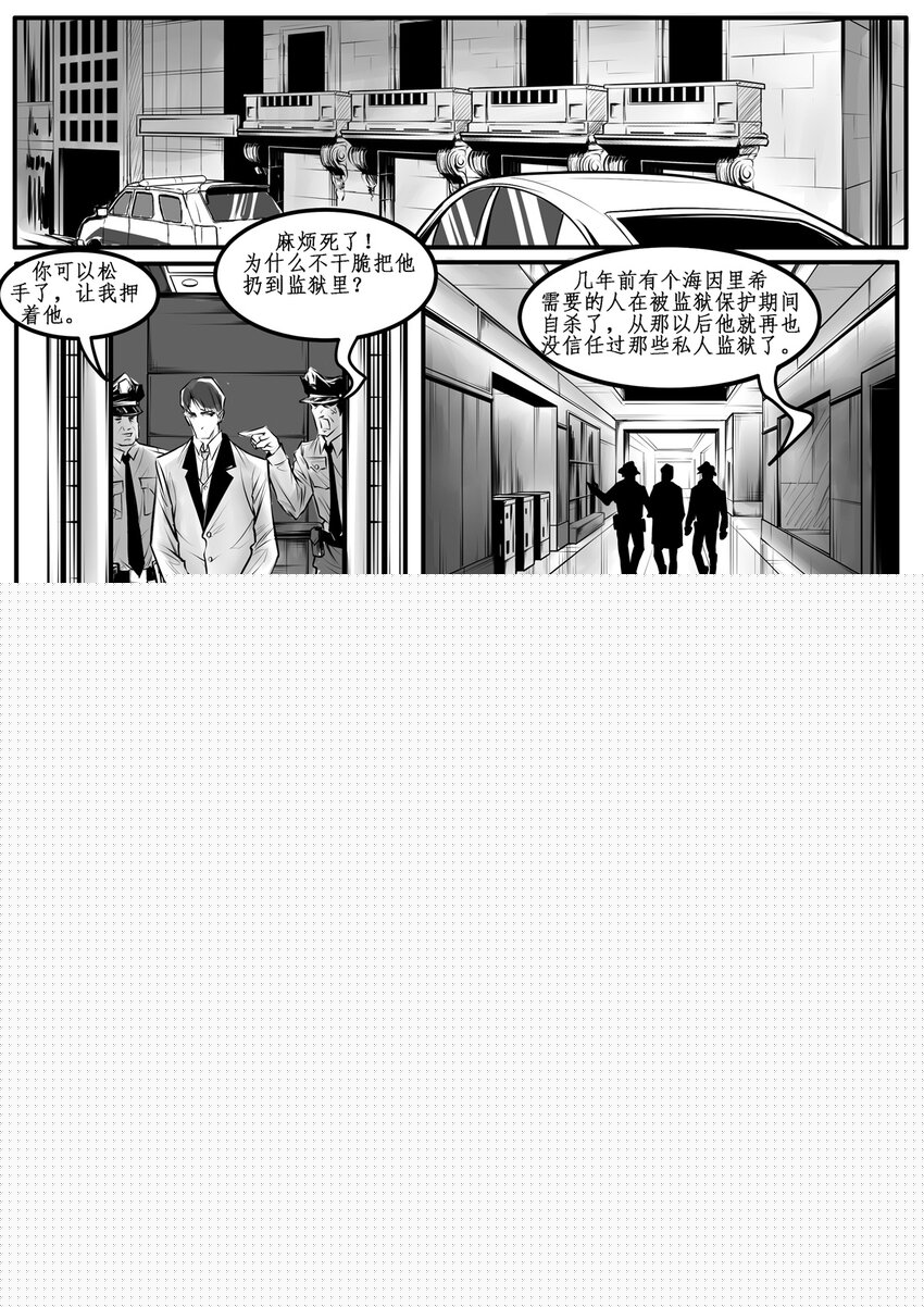 009 纽约篇（四）-第12话