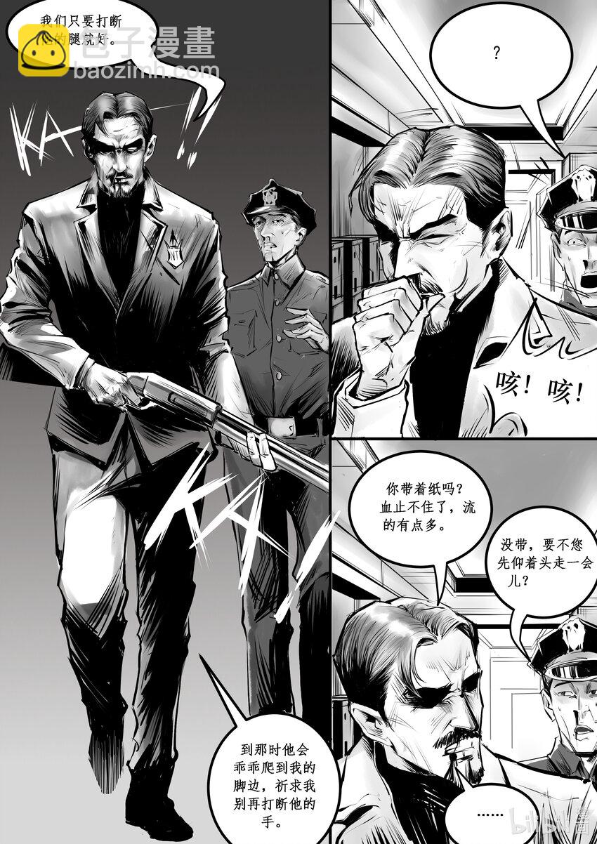 010 纽约篇（五）-第14话