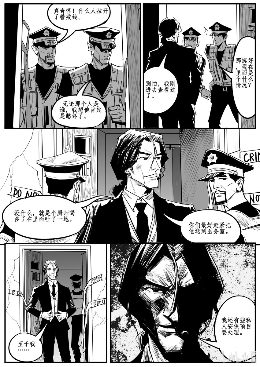 029 斐迪南德堡篇（十五）-第40话