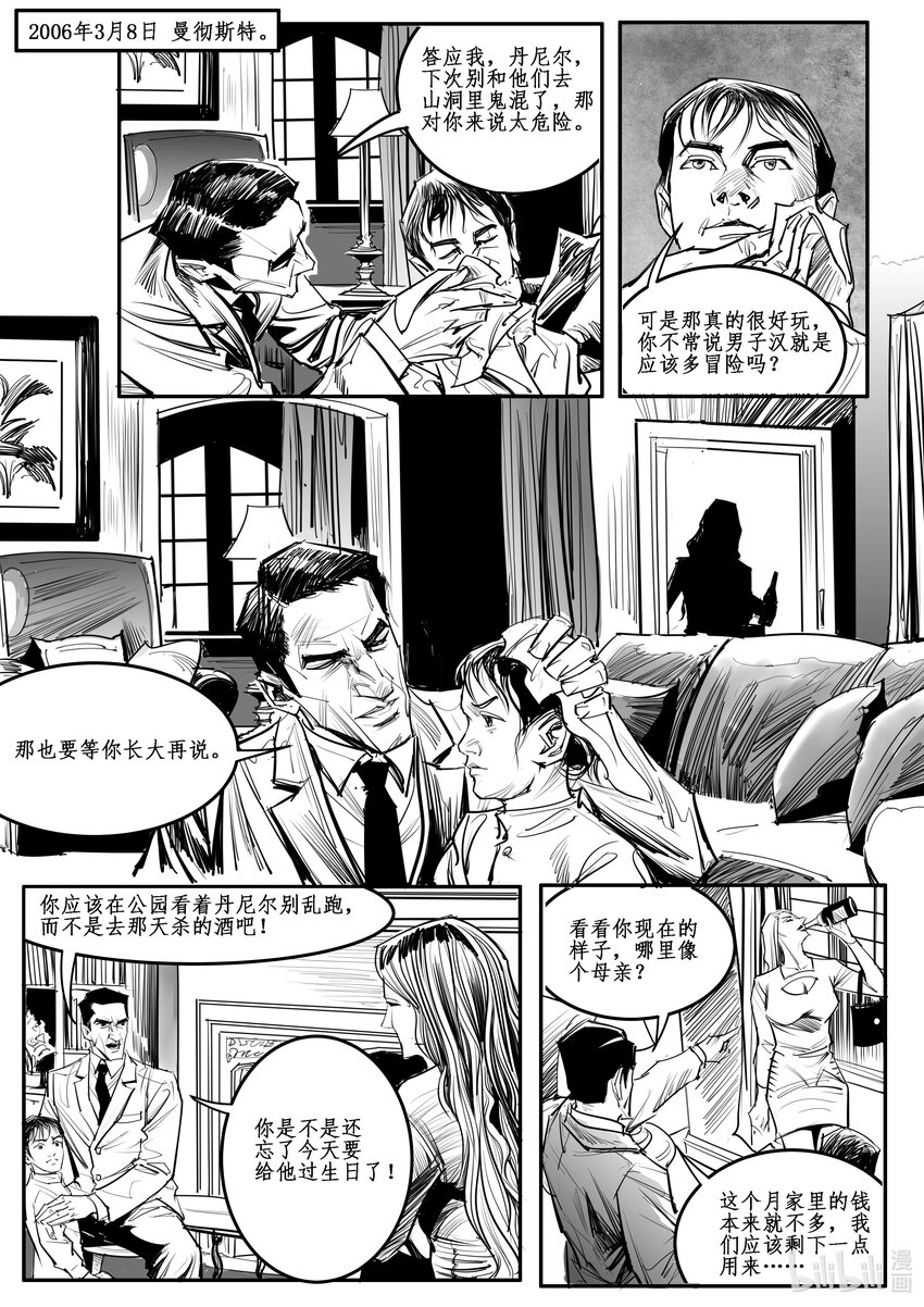 番外04 大盗-第42话