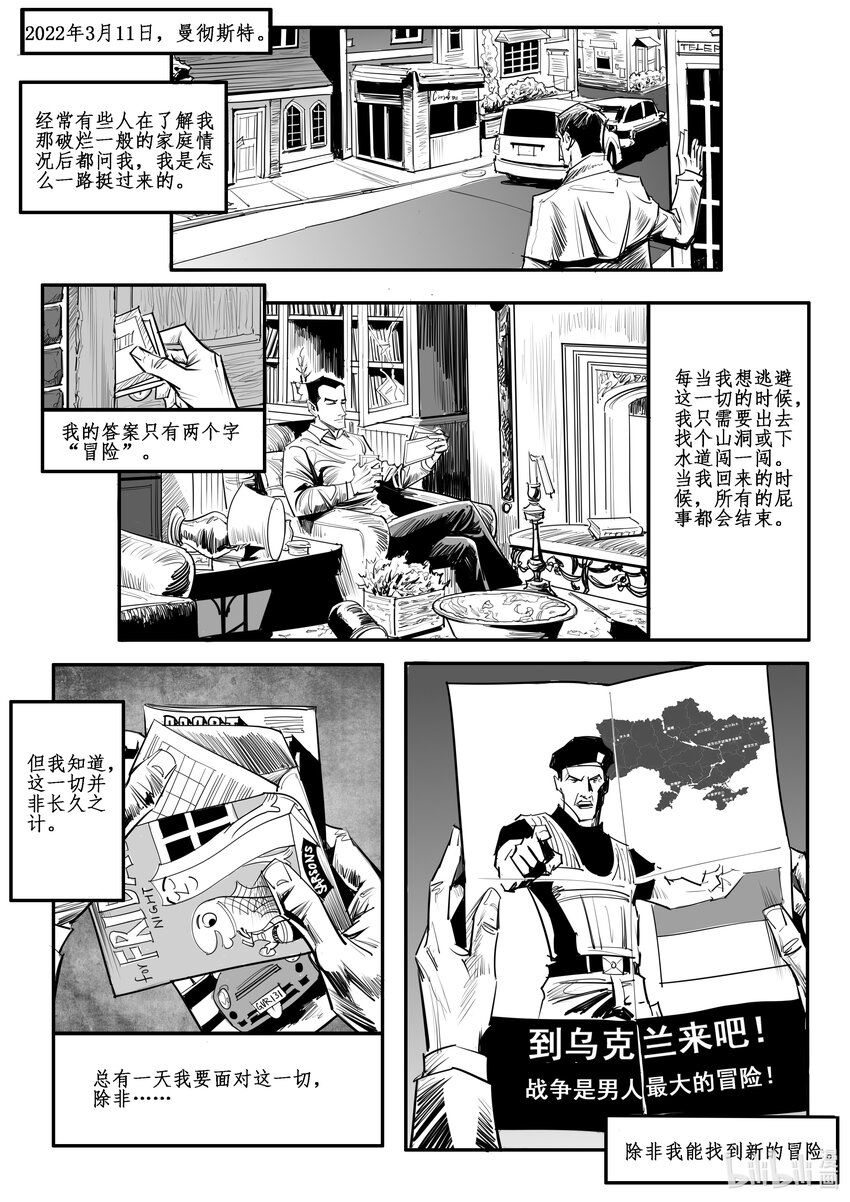 番外04 大盗-第42话