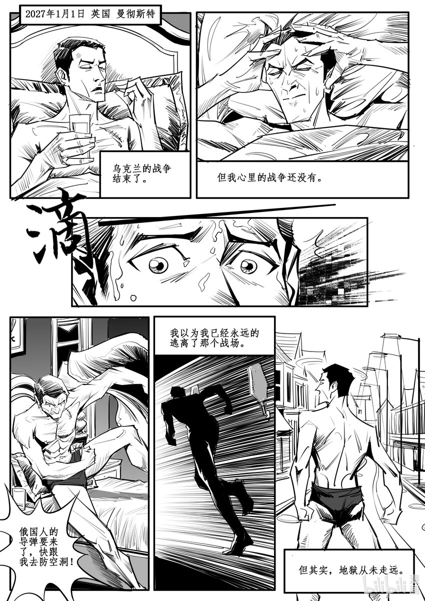 番外04 大盗-第42话