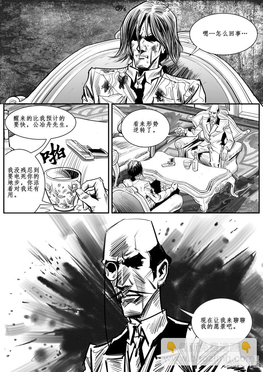 032 斐迪南德堡篇（十八）-第44话