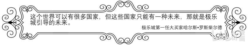 032 斐迪南德堡篇（十八）-第44话