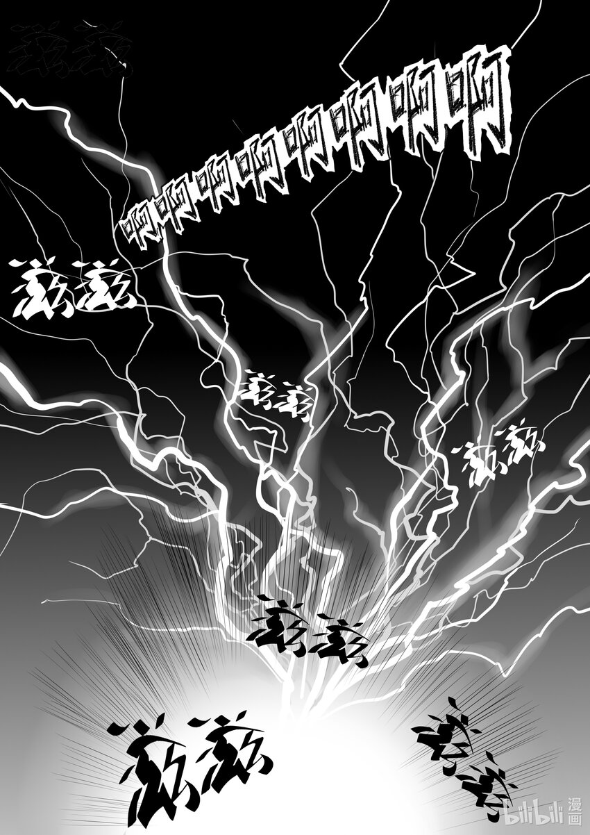 032 斐迪南德堡篇（十八）-第44话