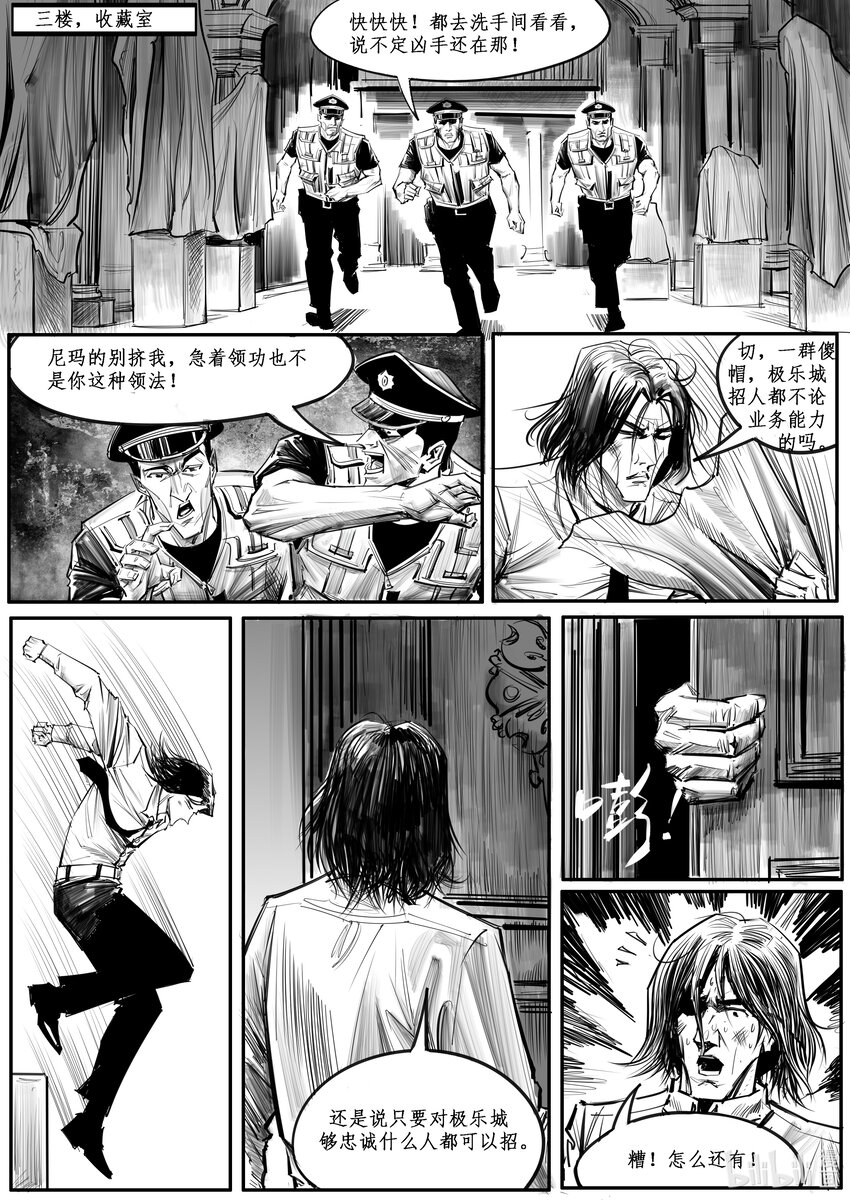 035 斐迪南德堡篇（完）-第48话