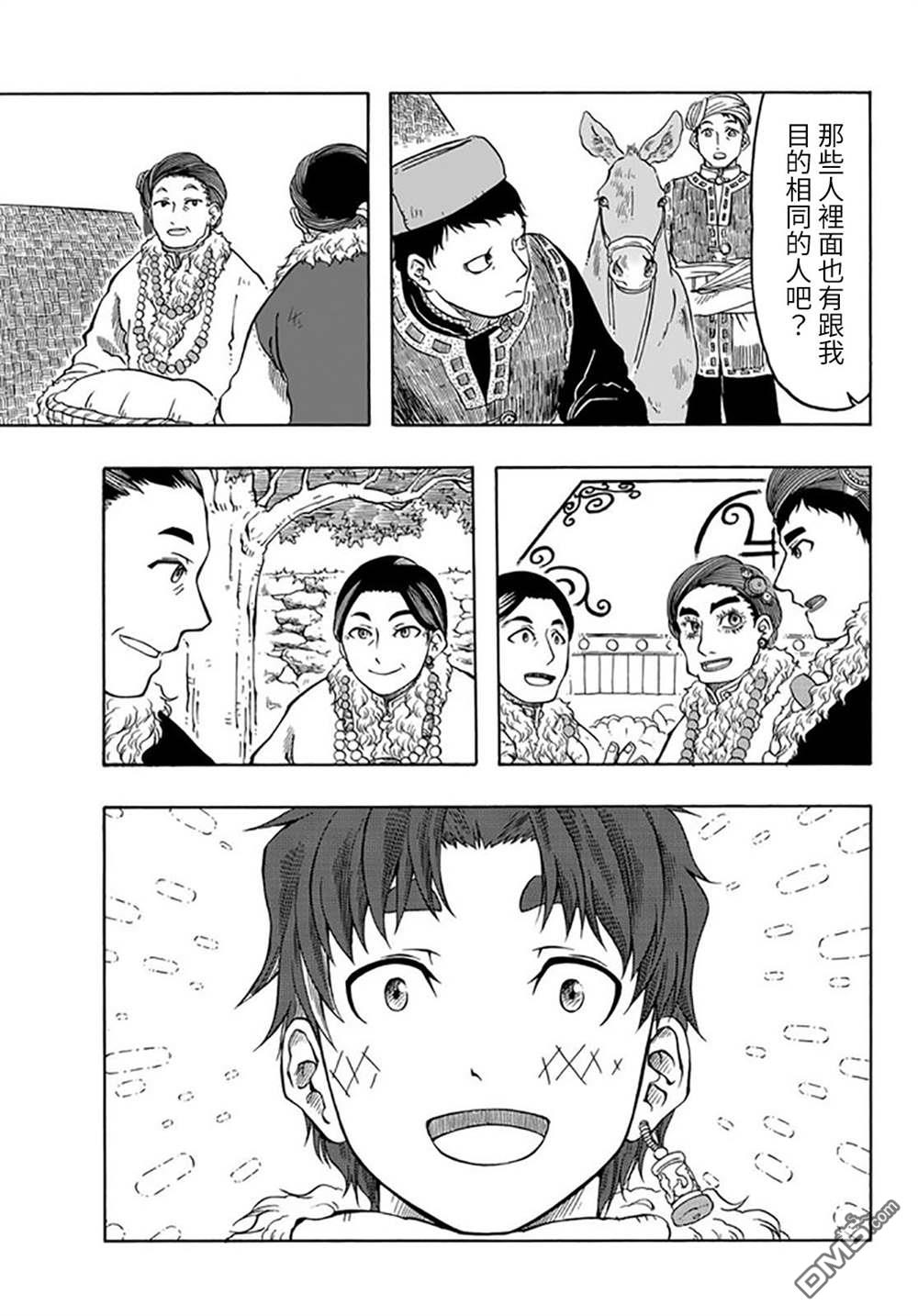 極樂之國 - 第24話 - 2