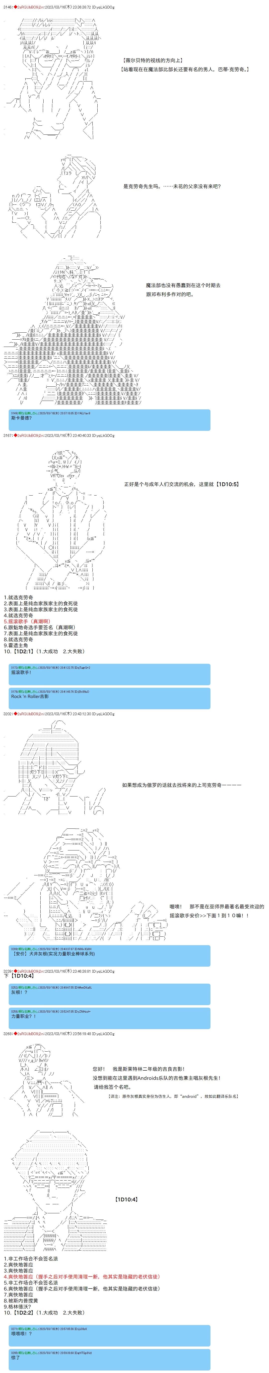 第70话3