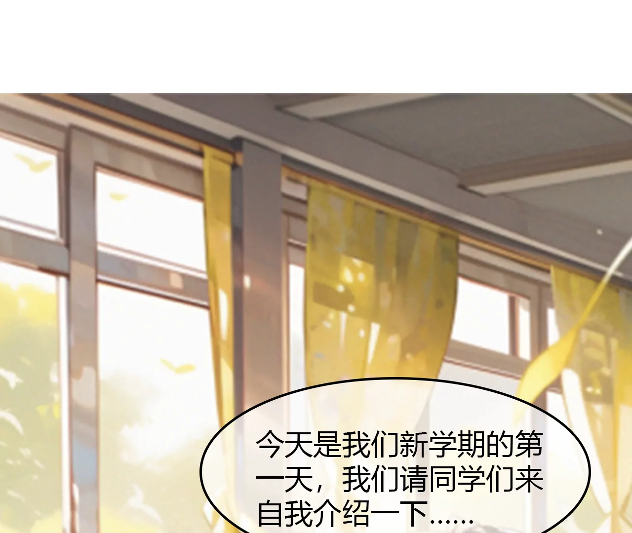 我是一个普通的小学生 然而(1/2)-第28话