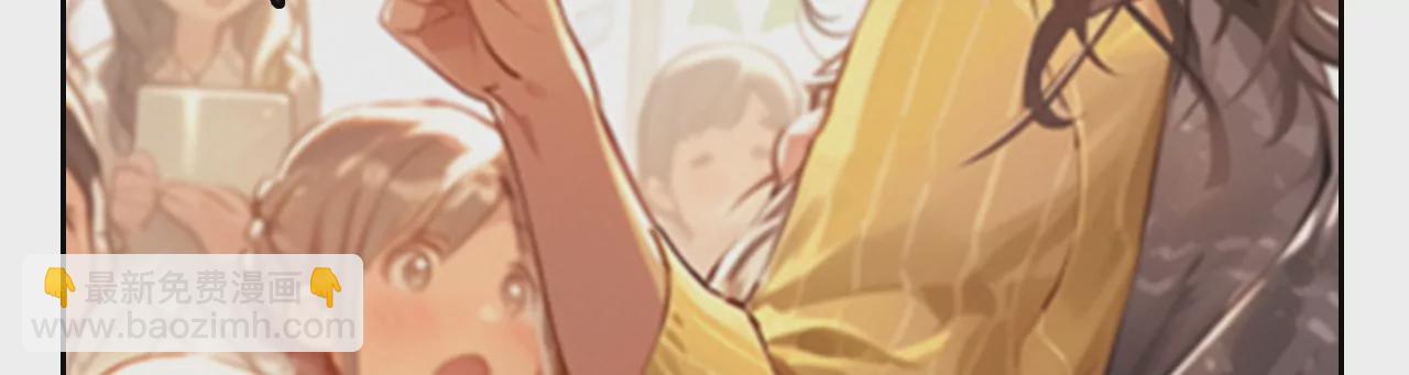 我是一个普通的小学生 然而(1/2)-第28话