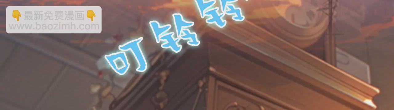 我是一个普通的小学生 然而(1/2)-第28话